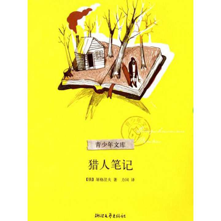盗墓笔记简介100字_猎人笔记角色分析100字_盗墓笔记读后感100字