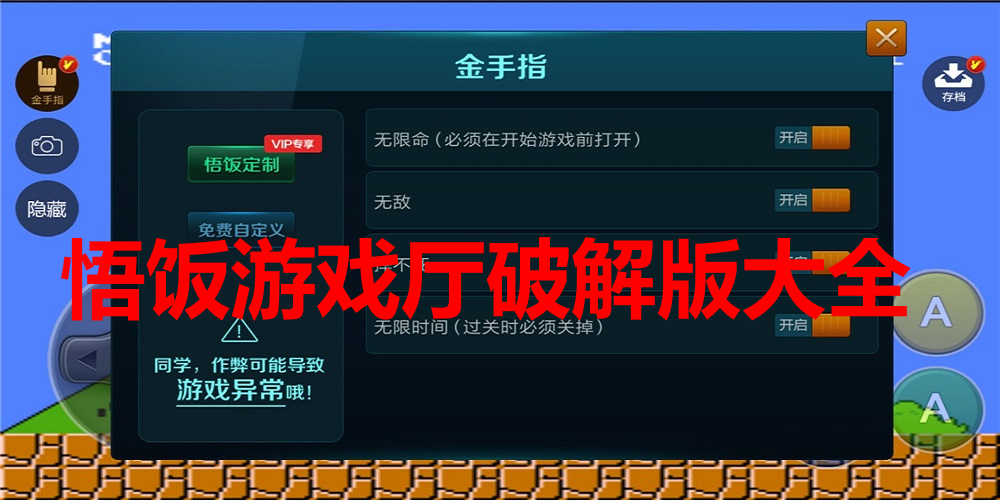呼市3ds破解_3ds破解怎么安装游戏_3ds破解教程