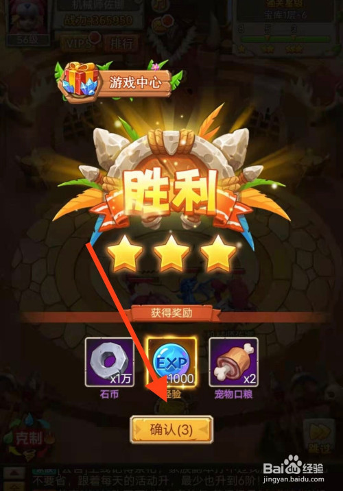 升级快的游戏_升级游戏规则_升级游戏在线玩