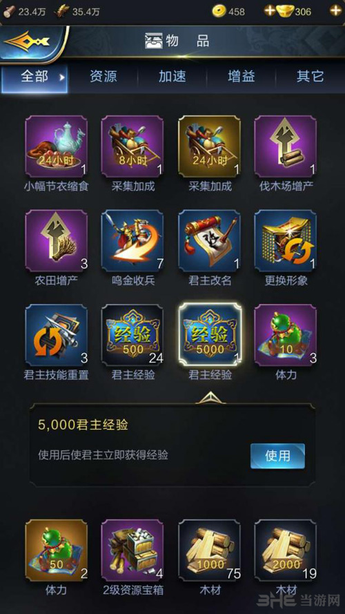 升级快的游戏_升级游戏规则_升级游戏在线玩