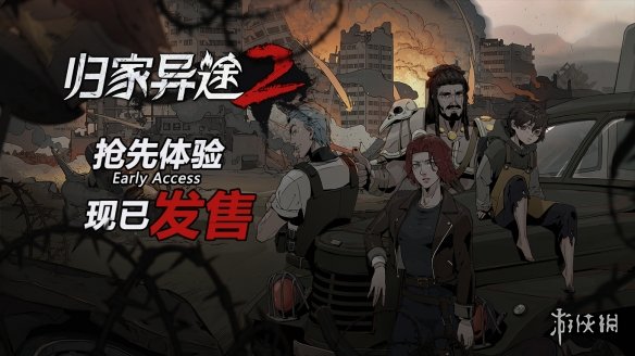 有前途的游戏_前途app_前途有限游戏