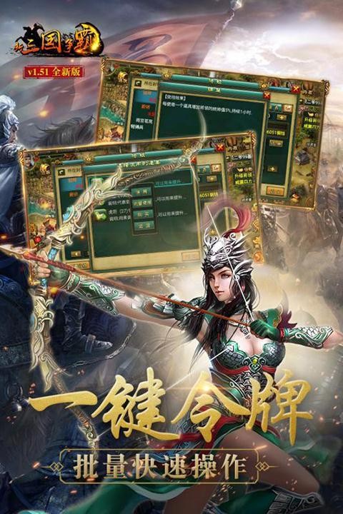 隋唐英雄传小游戏_隋唐英雄传单机手游_隋唐英雄传游戏