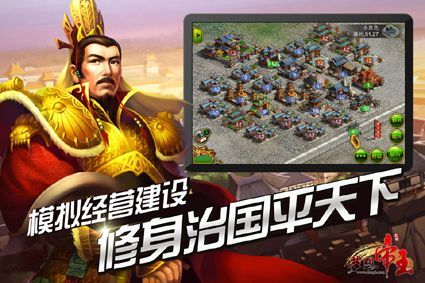 帝王ol手机网页游戏_帝王ol_帝王ol文字游戏