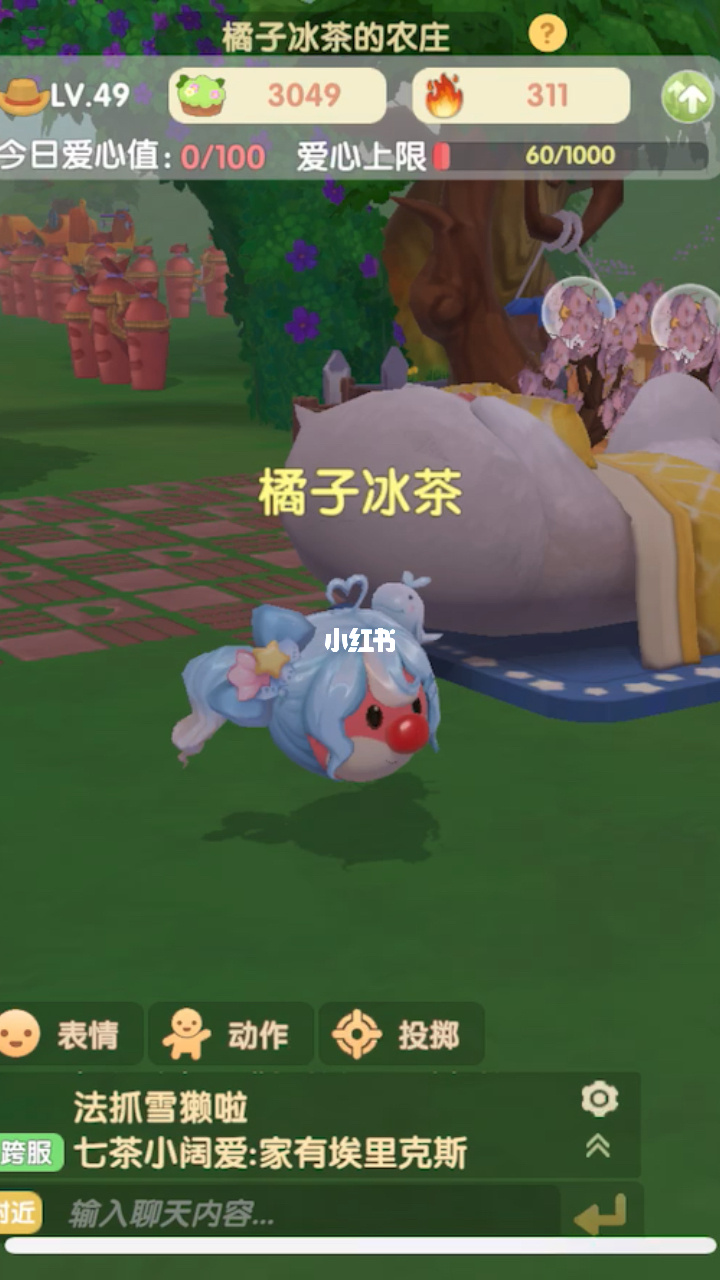 摩尔庄园手绘摩尔_乐乐侠摩尔庄园动画片全集_摩尔庄园隐身衣
