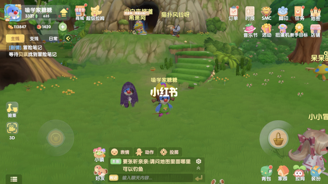 乐乐侠摩尔庄园动画片全集_摩尔庄园隐身衣_摩尔庄园手绘摩尔