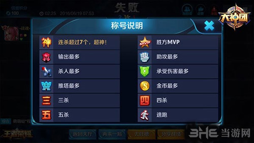 qq游戏连连看自动刷分_qq游戏连连看_qq游戏连连看辅助