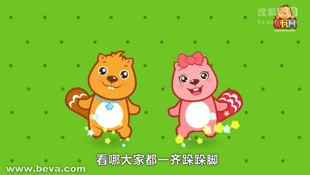 贝瓦儿歌乐视网_兔小贝儿歌乐视_贝瓦儿歌两只老虎儿歌视频