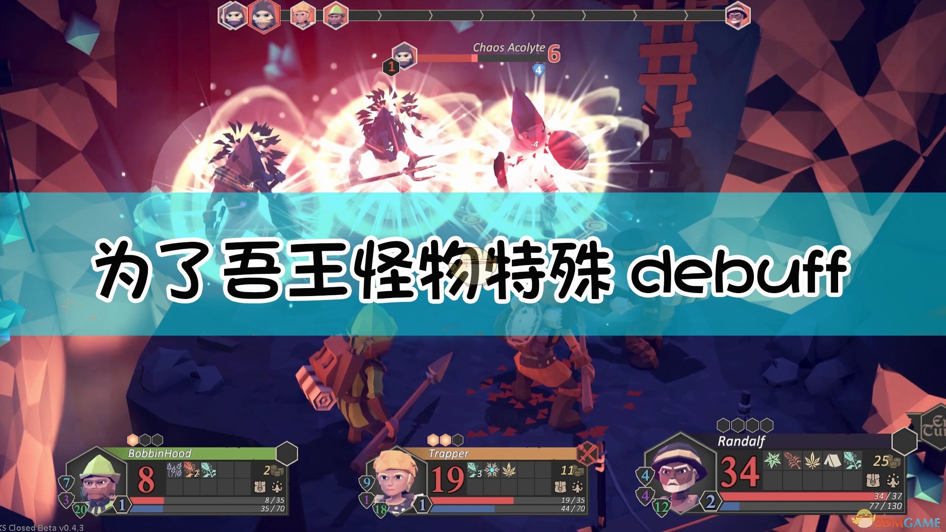 魔兽蜘蛛王国bug爬山_魔兽世界升级bug_魔兽考古bug