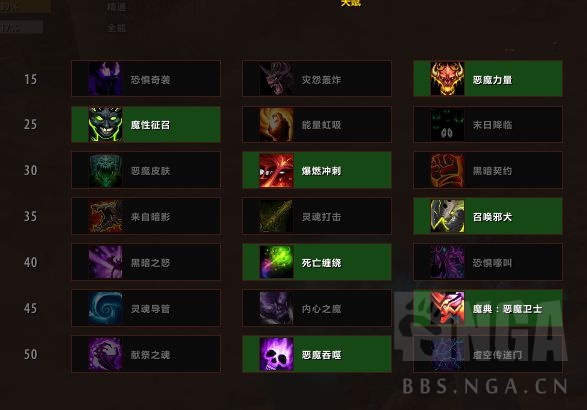 2016疾风之刃时空术士加点_时空术士加点_65时空术士刷图加点