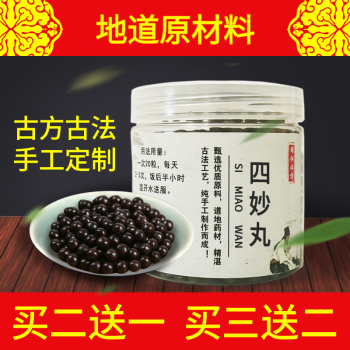 胎瘤是什么病严重吗_妙丹草治奇胎瘤吗_胎瘤图片