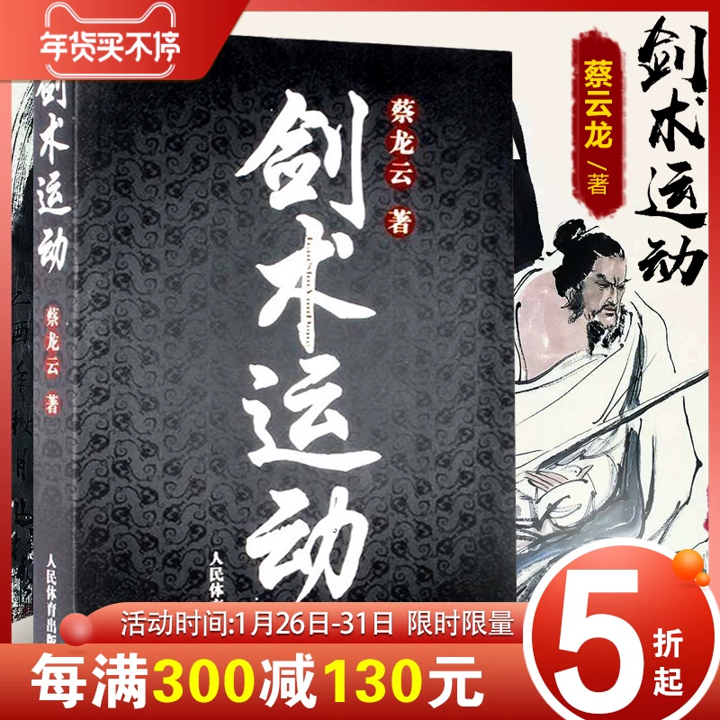 剑起苍澜董贞_问剑董贞_剑起苍澜董贞下载