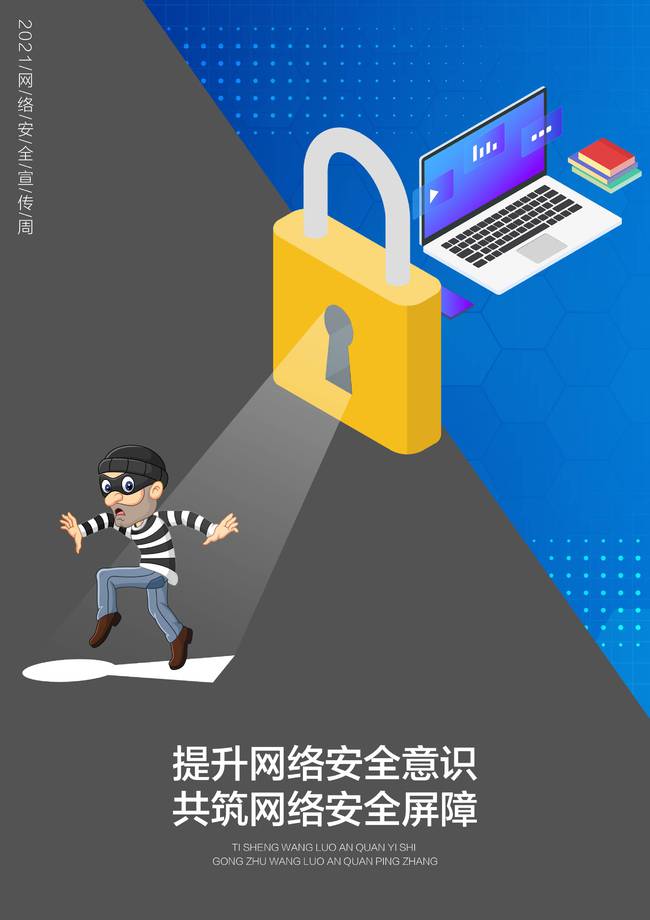 网易 360_网易360邮箱登录首页_网易360邮箱下载