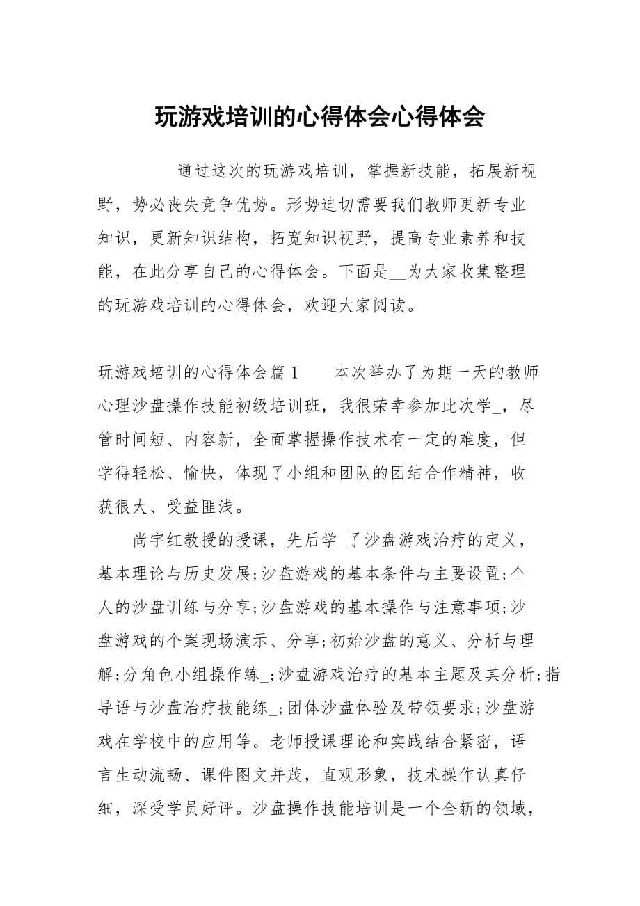 论坛爱乐游戏官网_爱乐游戏论坛_爱乐游戏网