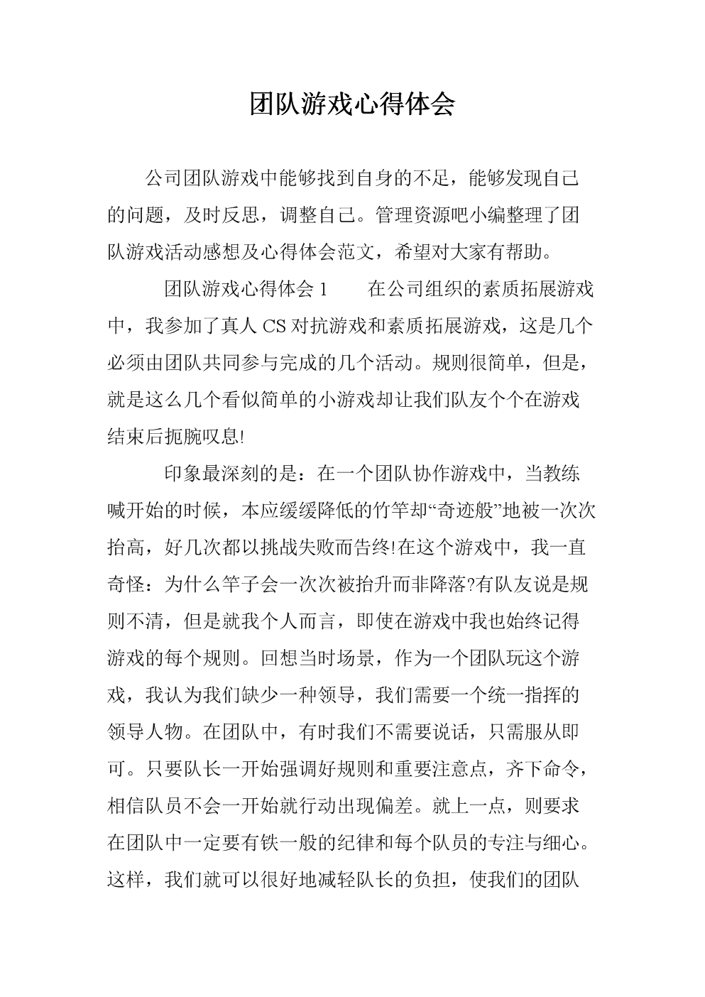 论坛爱乐游戏官网_爱乐游戏论坛_爱乐游戏网