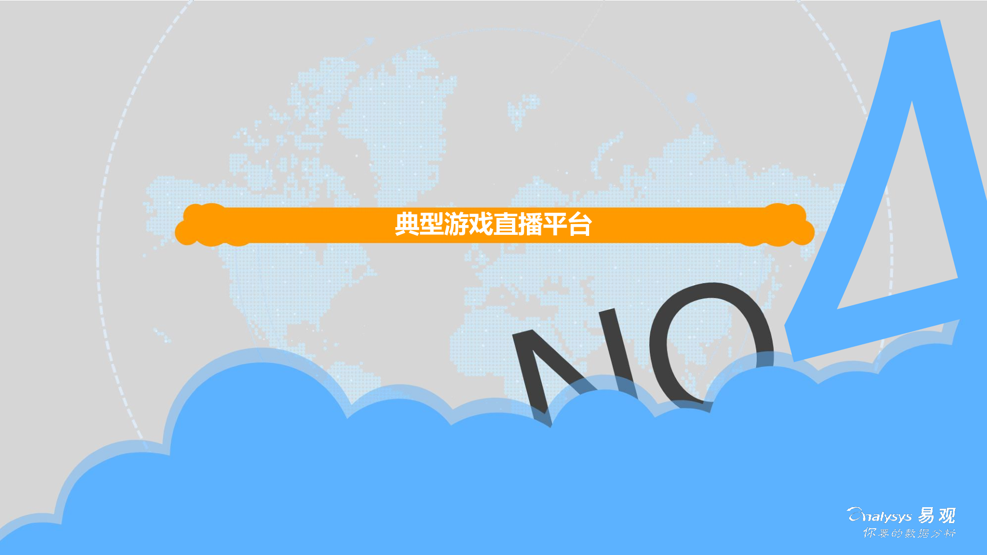 52届金马奖直播优酷_优酷机顶盒直播_优酷游戏直播