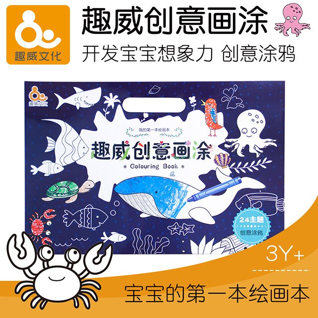 涂鸦画板下载_7k7k涂鸦画板_涂鸦画板app