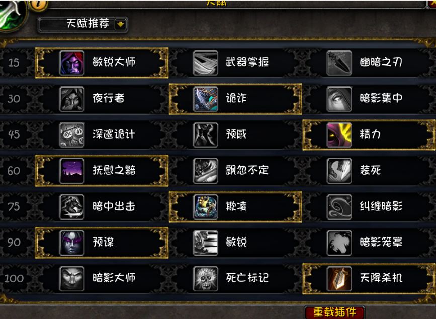 激战2什么职业好玩_激战2不用买资料片的职业_激战2单练什么职业好