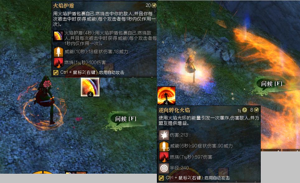 激战2不用买资料片的职业_激战片职业资料买用还是卖用_激战职业哪个好