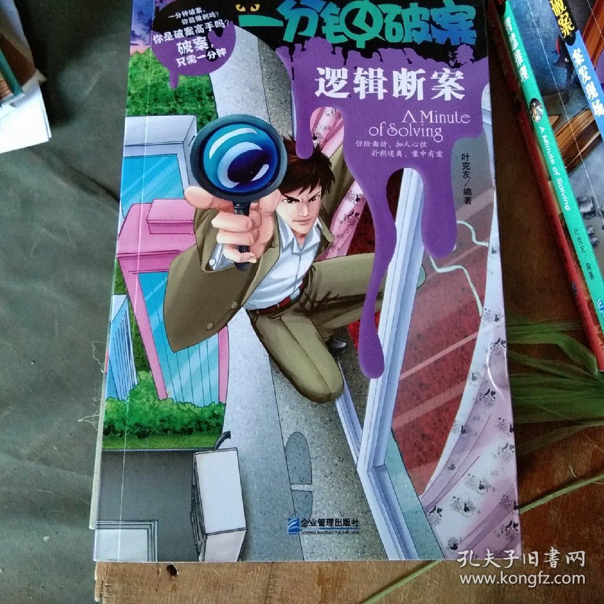 游戏冤罪汉化版_冤罪游戏安卓_冤罪游戏