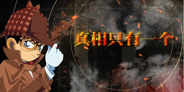 游戏冤罪汉化版_冤罪游戏_冤罪游戏安卓