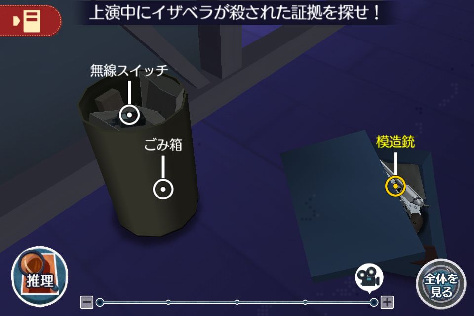 冤罪游戏安卓_游戏冤罪汉化版_冤罪游戏