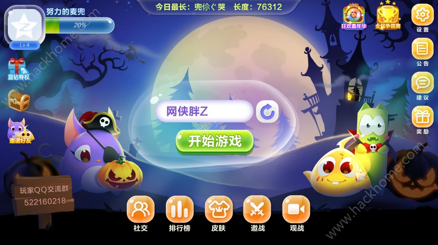 蛇蛇大作战q群礼包卡号_赛尔号精灵大作战礼包_蛇蛇争霸礼包卡号