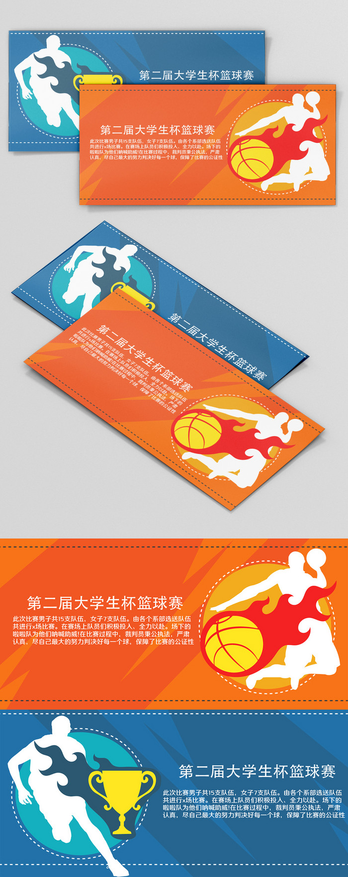 打篮球插卡游戏怎么玩_篮球开卡游戏_插卡游戏打打篮球