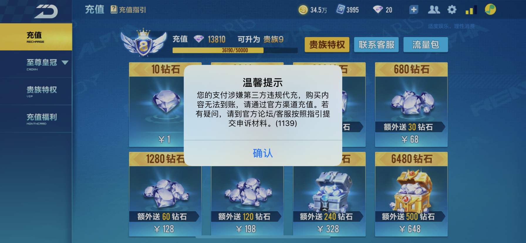 i7391游戏交易平台安卓_游戏平台交易_安卓游戏平台排行榜
