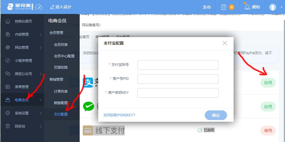 游戏平台交易_安卓游戏平台排行榜_i7391游戏交易平台安卓