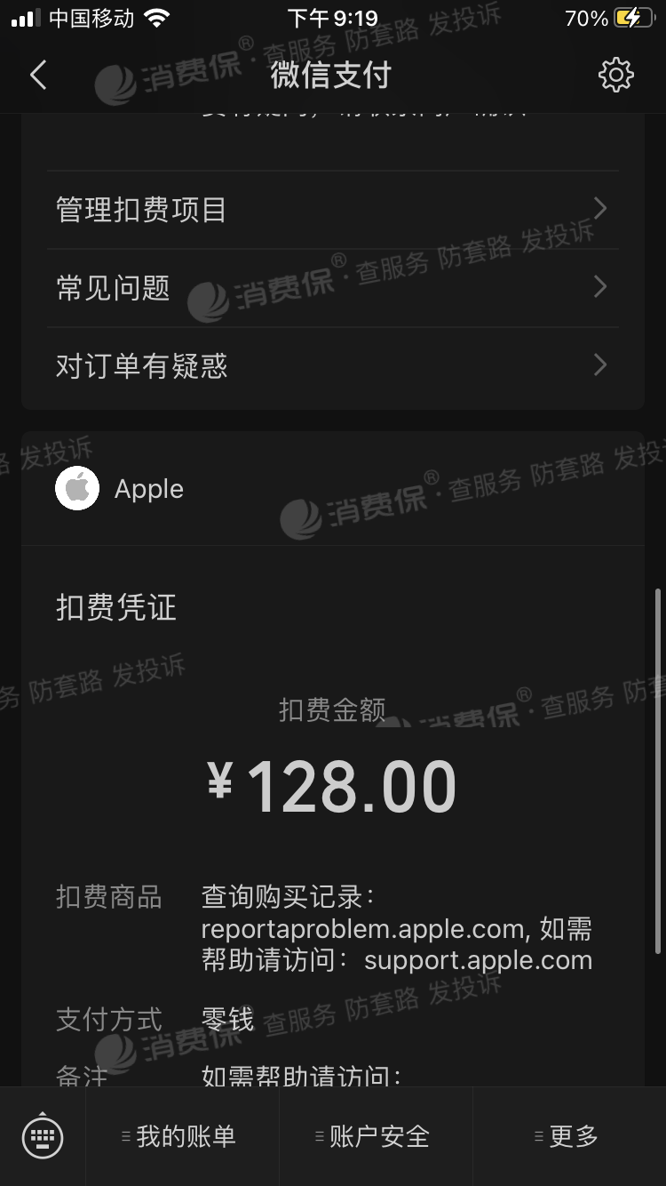 安卓游戏平台排行榜_游戏平台交易_i7391游戏交易平台安卓