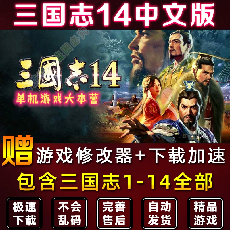 单机三国游戏带兵打仗_三国 单机 游戏_单机三国游戏排行榜前十名