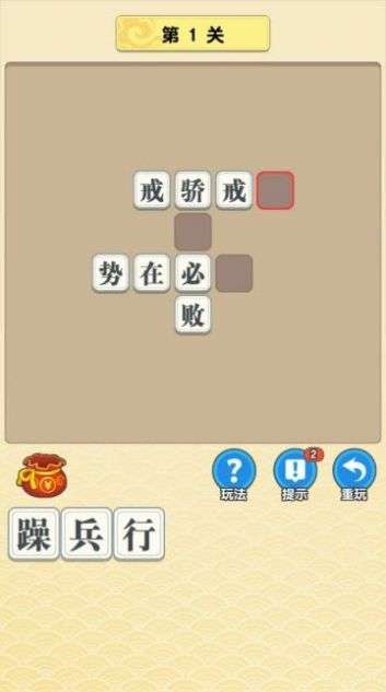 长久词语接龙久啥_持续成语接龙_词语接龙.持久