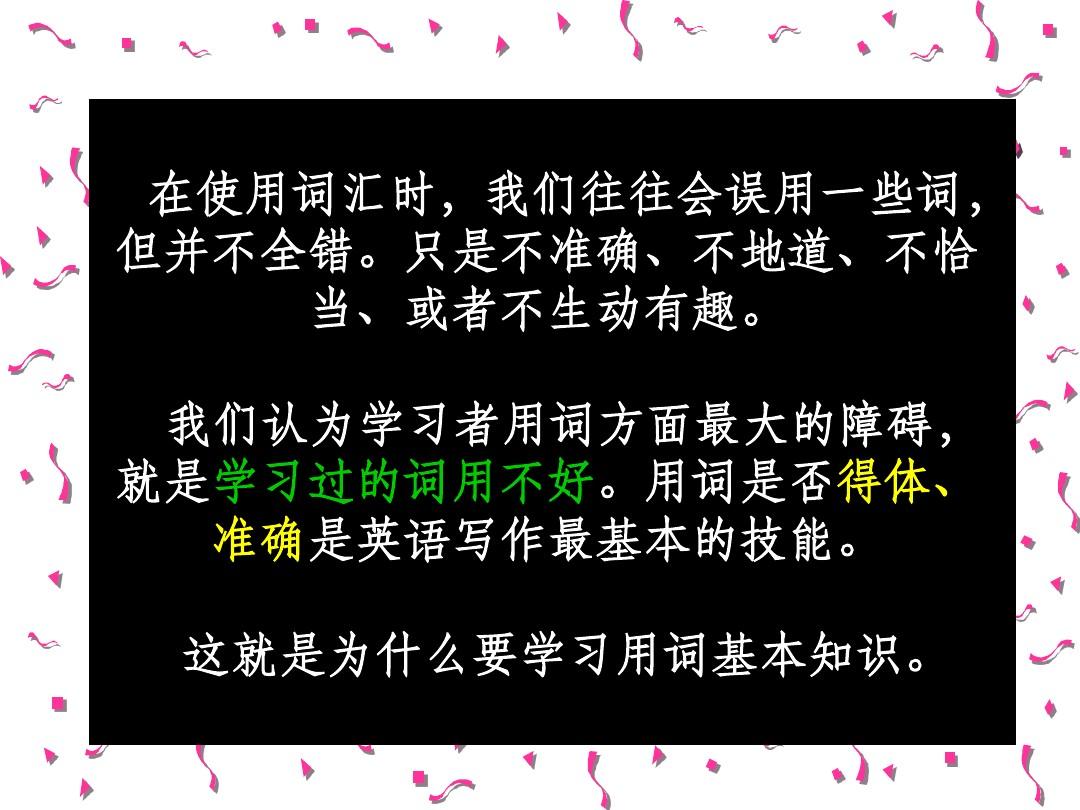 词语接龙.持久_长久词语接龙久啥_持续成语接龙