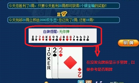 勇芳记牌器_勇芳记牌器90565版本_勇芳记牌器免费下载