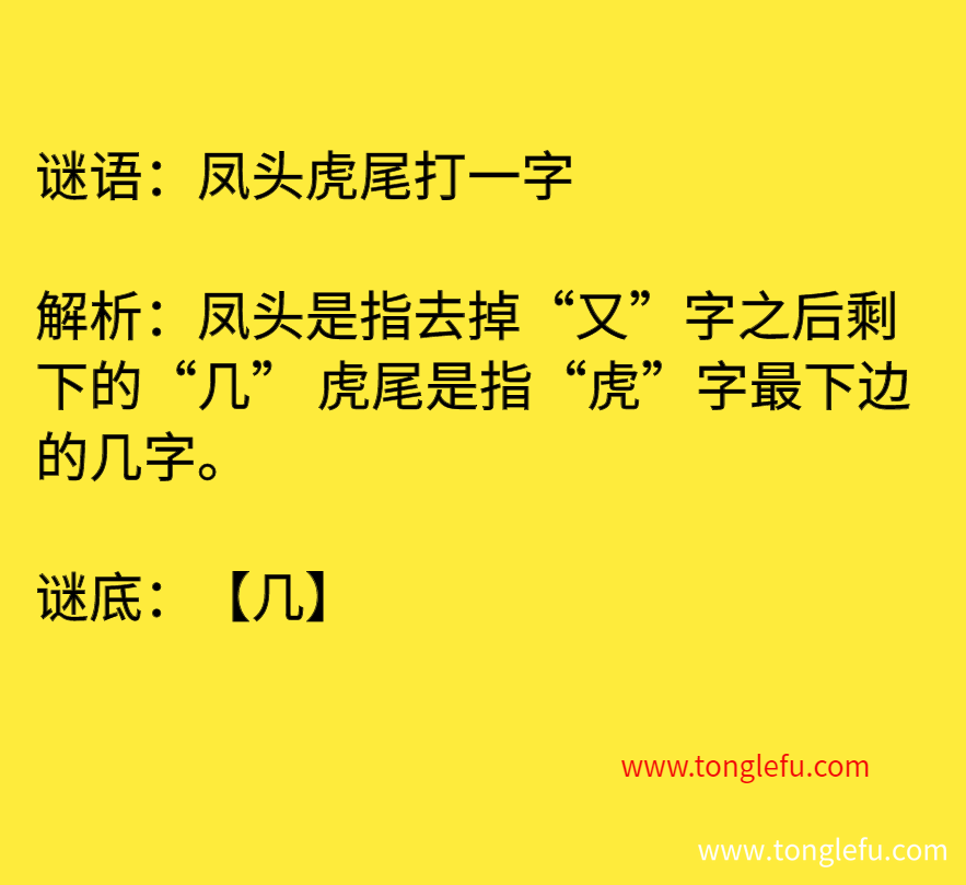 猜词游戏题库_猜猜猜游戏_猜游戏名称