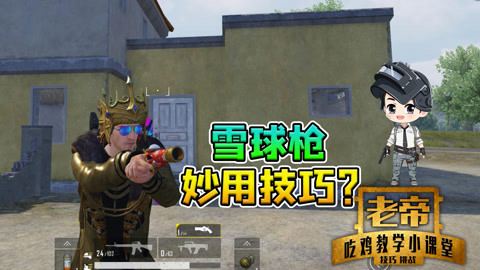 枪斗术电视剧_枪斗术的游戏_枪斗术