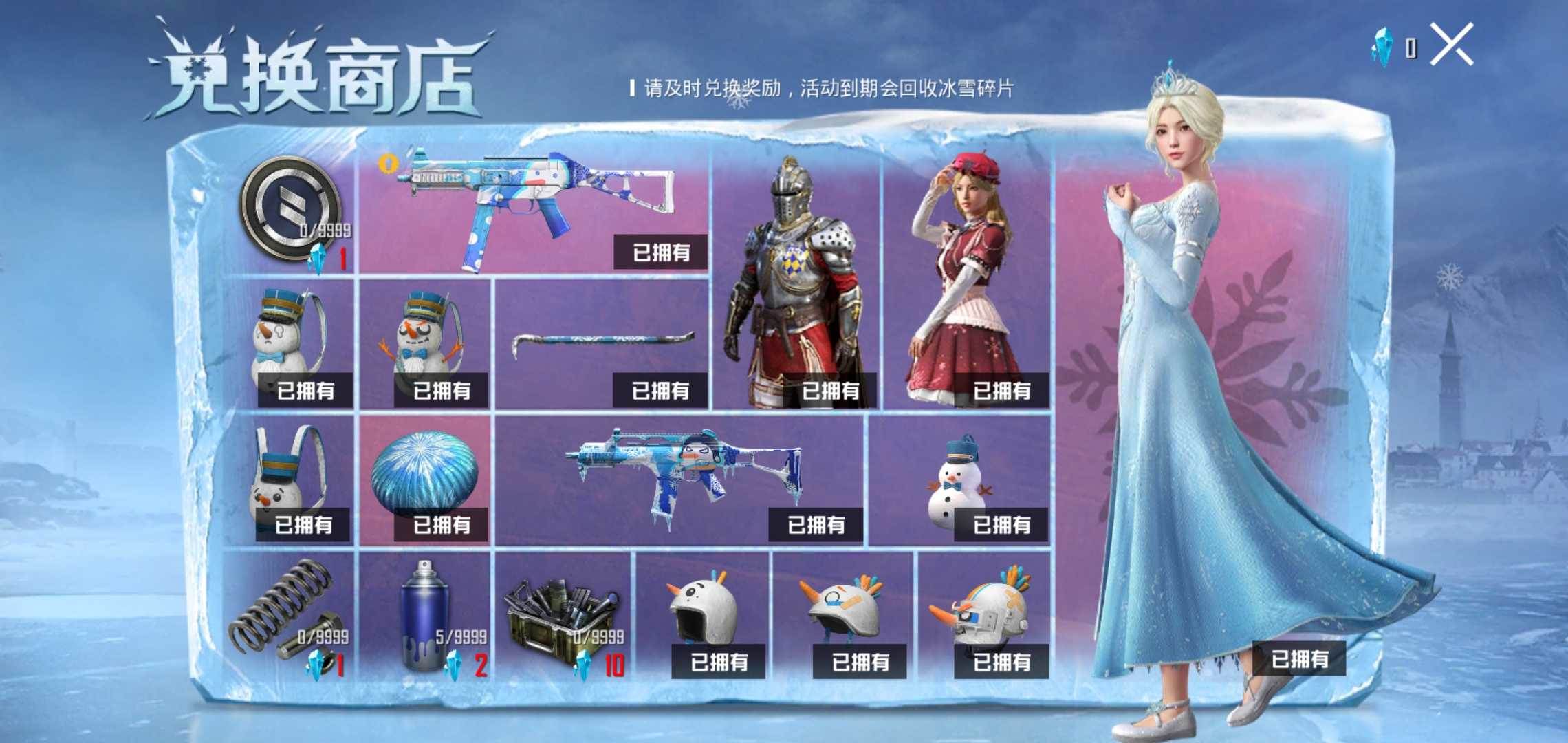 枪斗术的游戏_枪斗术_枪斗术电视剧