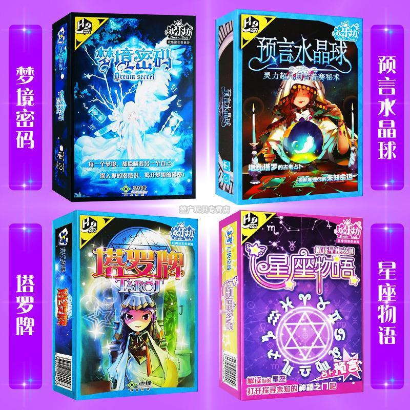 塔罗星座占卜_塔罗牌星座屋_塔罗星座屋