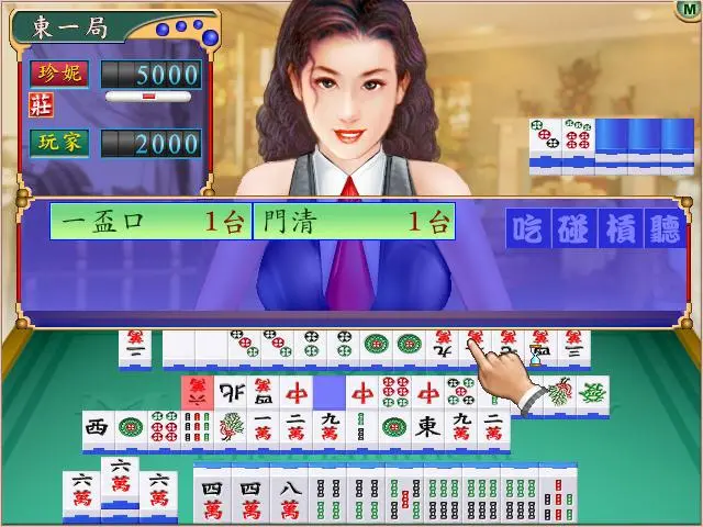郑州台球厅女陪打_美女陪客人睡觉图_陪美女打麻将