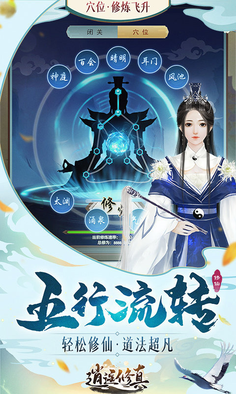 遇仙ol_遇仙ol还能玩吗_遇仙ol关服了