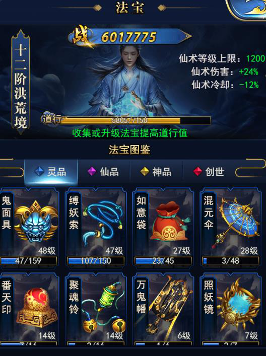 遇仙ol还能玩吗_遇仙ol关服了_遇仙ol