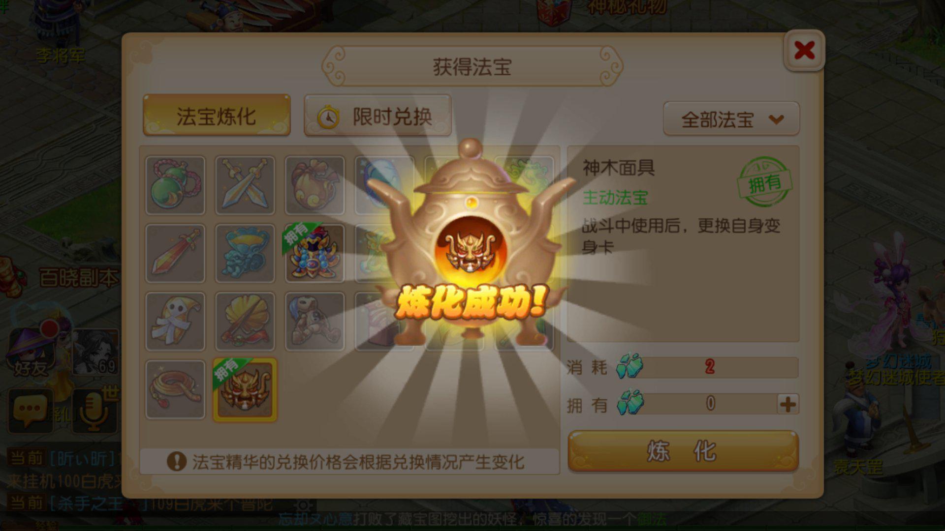 遇仙ol还能玩吗_遇仙ol关服了_遇仙ol