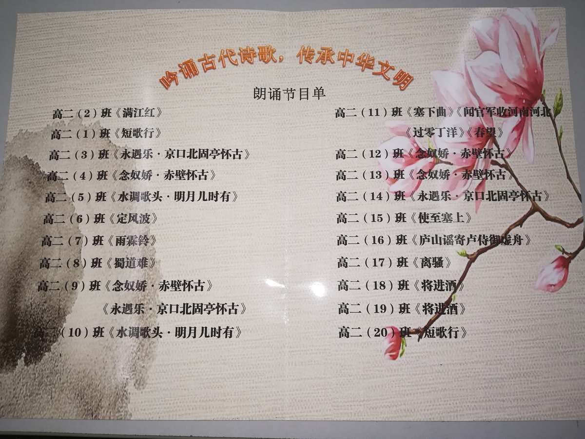 语言发展迟缓的原因及解决对策_语言发展的关键期_语言发展