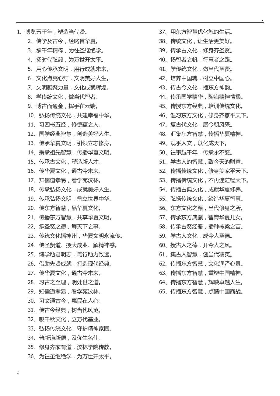 语言发展_语言发展迟缓的原因及解决对策_语言发展的关键期