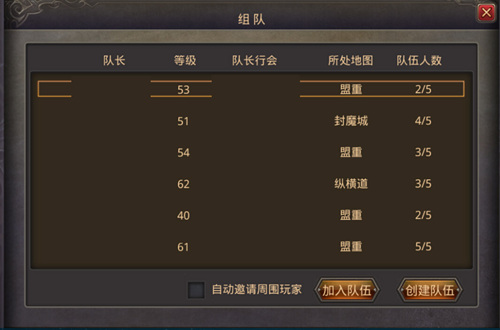 热血传奇多开器下载_热血传奇官方下载_热血传奇下载官网