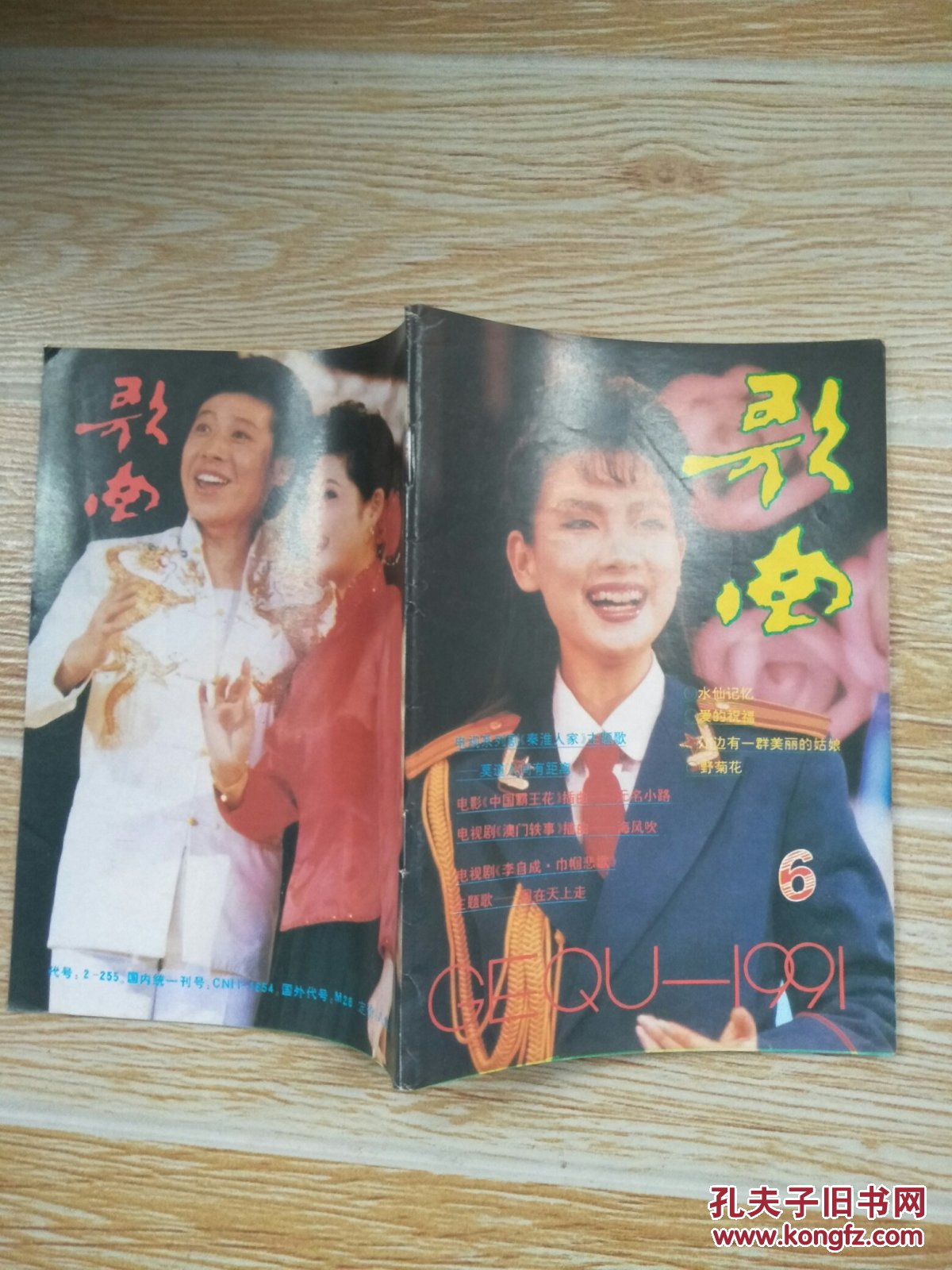被禁忌的游戏 我爱南京mp3_被禁忌的游戏_禁忌游戏之迷藏