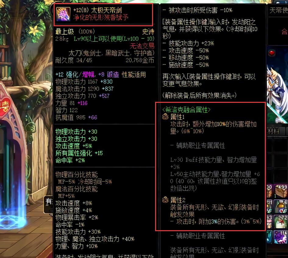 q宠大乐斗2装备怎么得_q宠大乐斗2怎么获得装备_q宠大乐斗2装备
