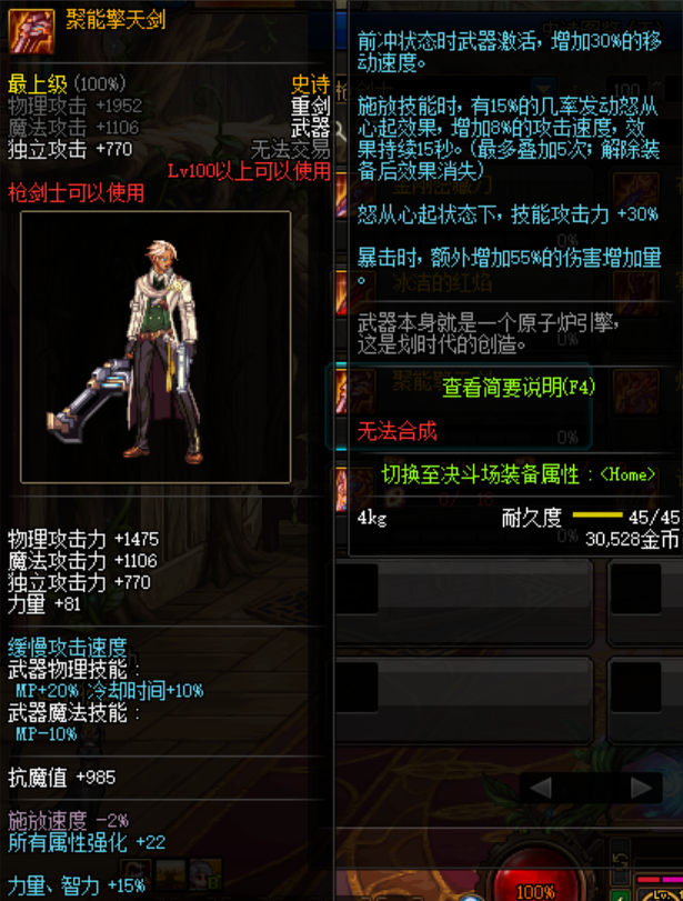 q宠大乐斗2装备_q宠大乐斗2怎么获得装备_q宠大乐斗2装备怎么得