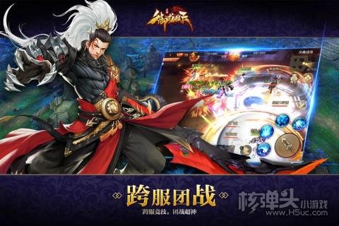 洪荒封神榜英杰传攻略_洪荒封神榜小说_封神洪荒演义武将培养