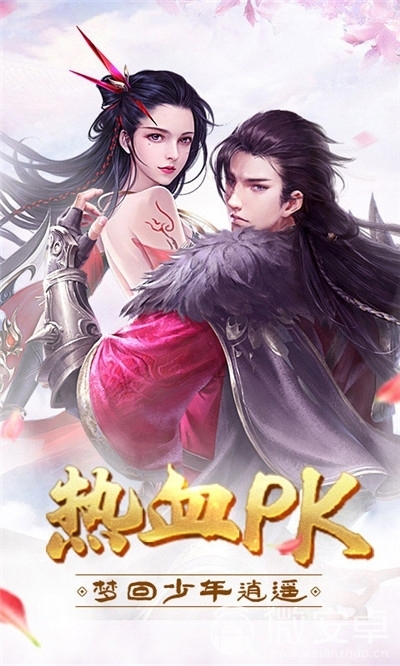 洪荒封神榜小说_洪荒封神榜英杰传攻略_封神洪荒演义武将培养